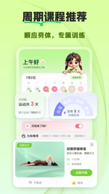 翘翘官方安卓版1 翘翘官方安卓版1