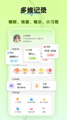 翘翘官方安卓版3 翘翘官方安卓版3