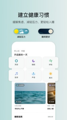 起伏安卓正版3 起伏安卓正版3