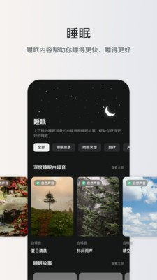 起伏安卓正版2 起伏安卓正版2