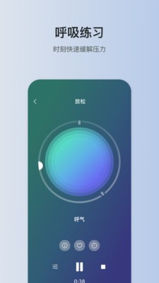 起伏安卓正版