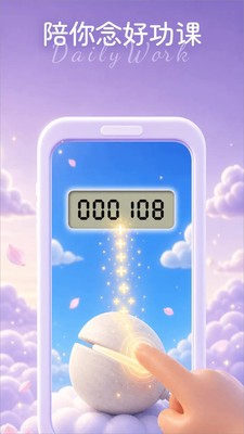 念与晴空安卓最新版5 念与晴空安卓最新版5