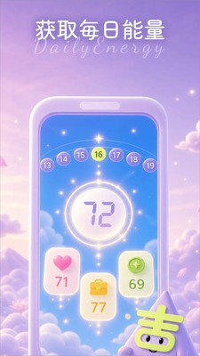 念与晴空安卓最新版1 念与晴空安卓最新版1