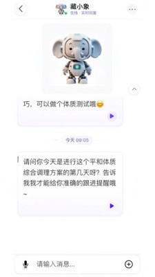 枢机合元app免费版3 枢机合元app免费版3