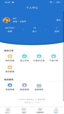 皓锆加工厂最新版本4 皓锆加工厂最新版本4