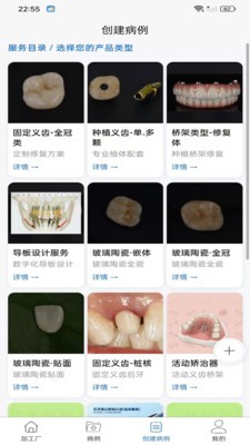皓锆加工厂最新版本