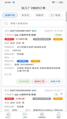 皓锆加工厂最新版本3 皓锆加工厂最新版本3