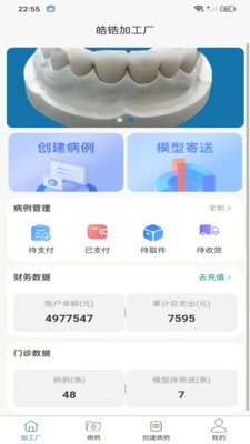 皓锆加工厂最新版本1 皓锆加工厂最新版本1