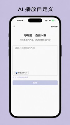 哆眠岛2026最新版3 哆眠岛2026最新版3