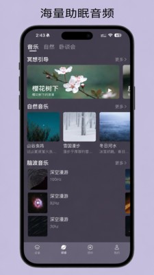 哆眠岛2026最新版