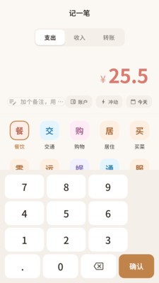 余迹官方正版3 余迹官方正版3