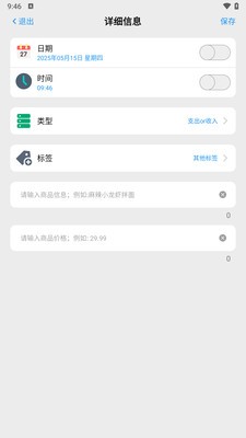 故跃追光社安卓免费版1 故跃追光社安卓免费版1