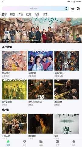 云朵视频最新版本无广告下载2 云朵视频最新版本无广告下载2