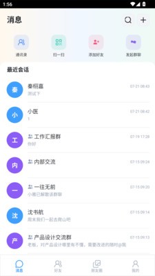 讯密达安卓最新版4 讯密达安卓最新版4