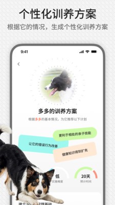 rua它安卓最新版