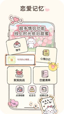 咕米官方正版2 咕米官方正版2