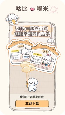 咕米官方正版5 咕米官方正版5