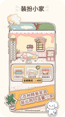 咕米官方正版4 咕米官方正版4