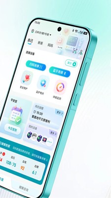 联途攸攸官方正版下载3 联途攸攸官方正版下载3