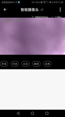 宏景光app下载安装最新版