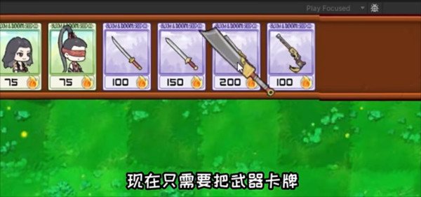 永劫大战僵尸火山哥哥自制(内置菜单)