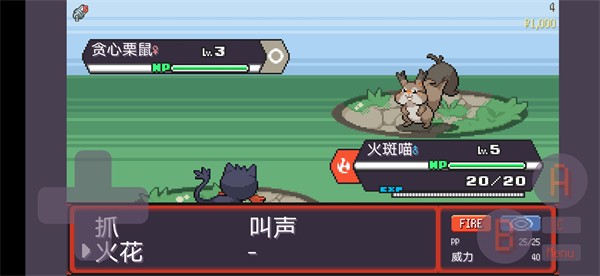 宝可梦肉鸽(无限扭蛋)1 宝可梦肉鸽(无限扭蛋)1