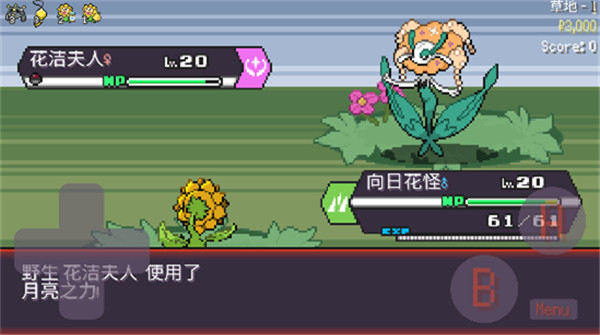 宝可梦肉鸽(无限扭蛋)