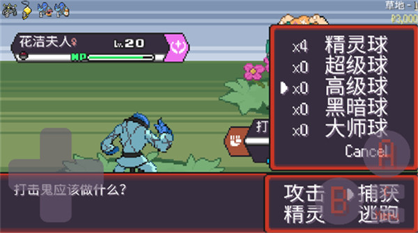 宝可梦肉鸽(无限扭蛋)