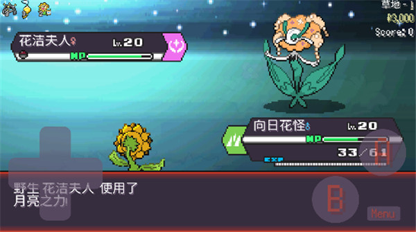 宝可梦肉鸽(无限扭蛋)