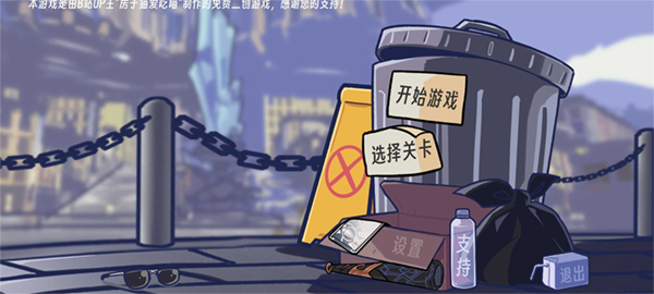 植物大战僵尸星铁版手机版