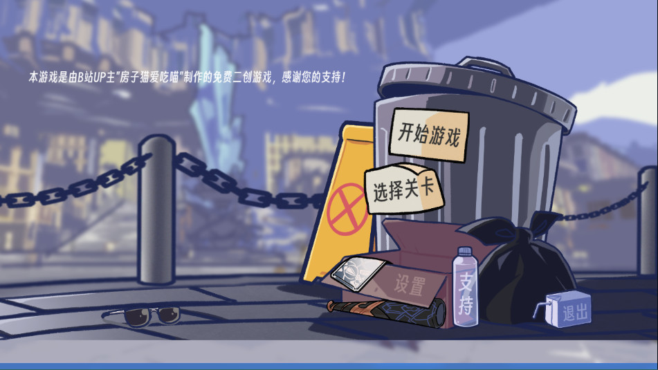植物大战僵尸星铁版手机版