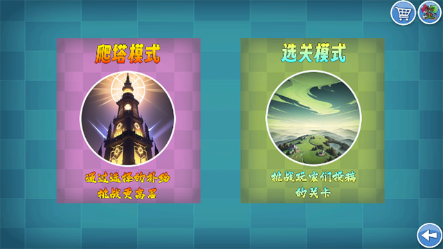 我的鸟制造最新版下载4 我的鸟制造最新版下载4