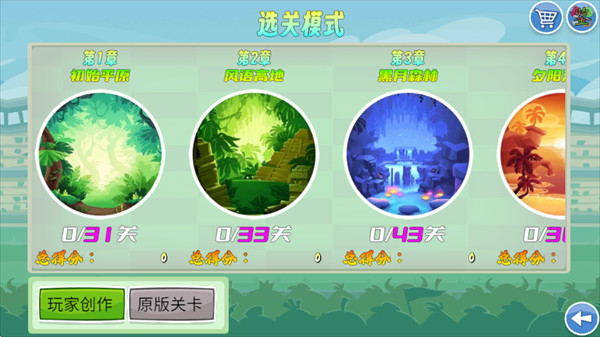 我的鸟制造最新版下载