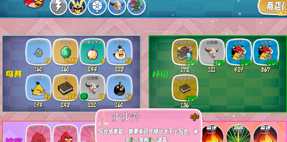 我的鸟制造最新版下载
