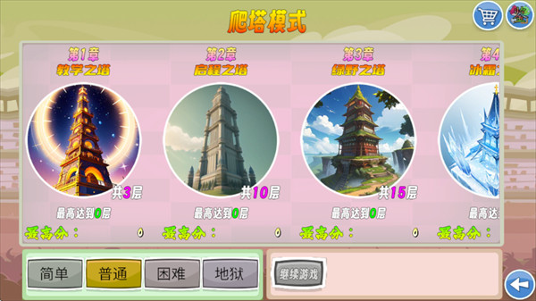 我的鸟制造最新版下载