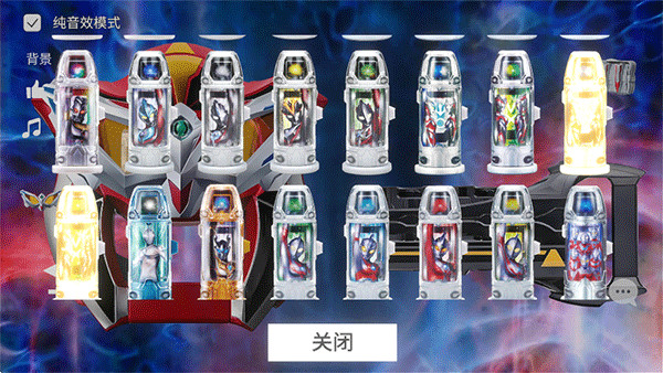 捷德奥特曼变身模拟器最新版下载