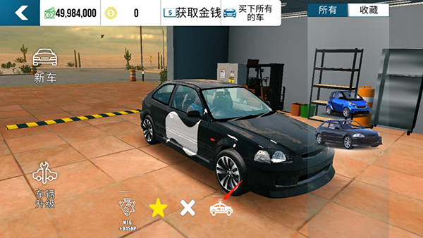 手动挡停车场无限金币版本中文版