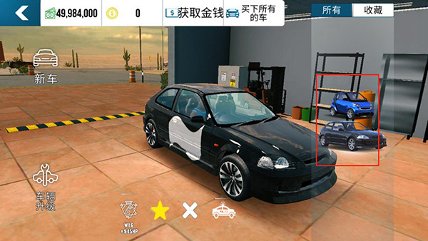 手动挡停车场无限金币版本中文版