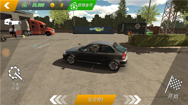 手动挡停车场无限金币版本中文版