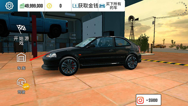 手动挡停车场无限金币版本中文版