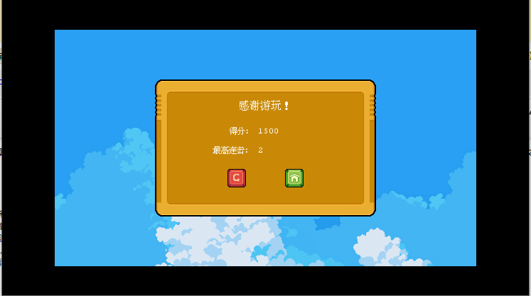 弗洛音游手机版安装包下载
