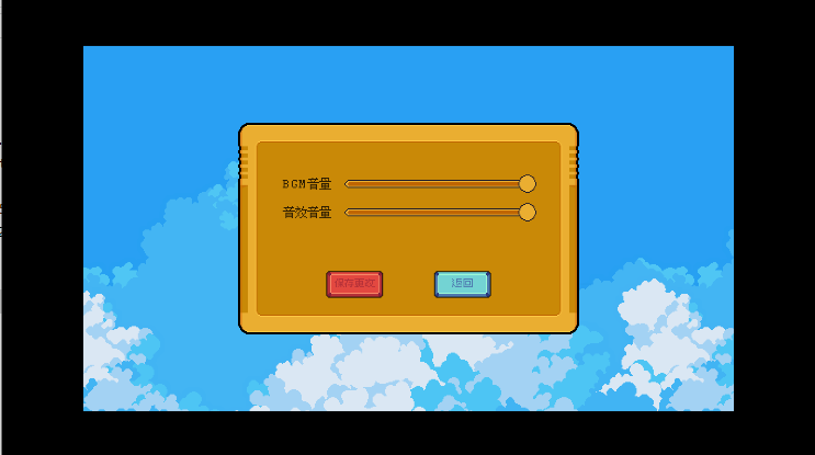 弗洛音游手机版安装包下载