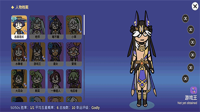 sillywisher原神抽卡模拟器(大聪明版)无限原石2 sillywisher原神抽卡模拟器(大聪明版)无限原石2
