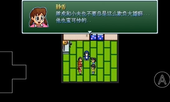 野比大雄的生化危机无理改造版手机版下载4 野比大雄的生化危机无理改造版手机版下载4