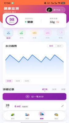 智鸟先飞安卓正版3 智鸟先飞安卓正版3