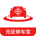 元征修车宝下载安装官方版