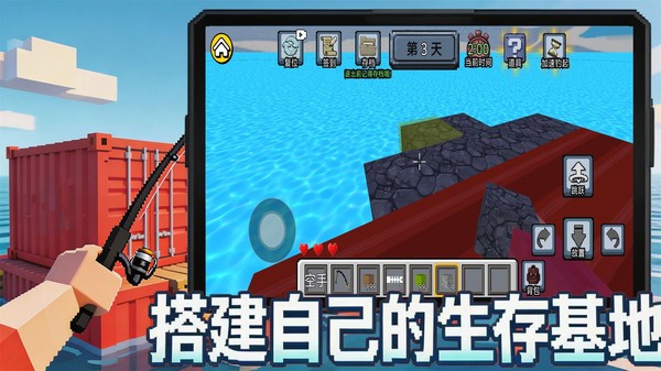 核废水生存安卓最新版下载