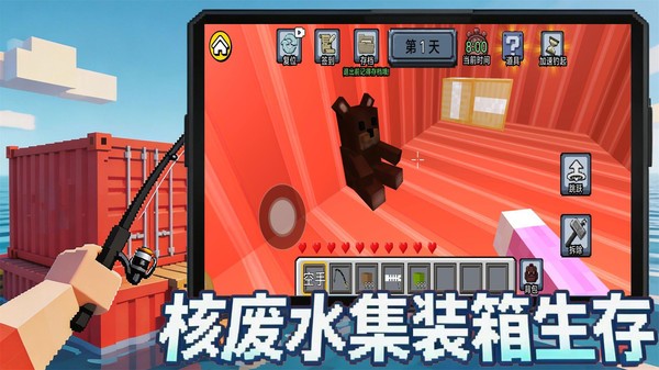 核废水生存安卓最新版下载4 核废水生存安卓最新版下载4