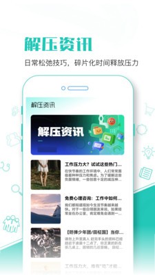 螺丝多多安卓最新版2 螺丝多多安卓最新版2