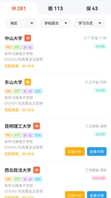 呱呱研选安卓官方版